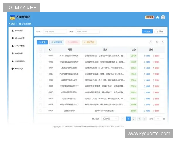 云开真人视讯提供专业客服全天候在线，解决玩家在游戏中的各种疑问和问题