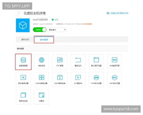 开云ws安装教程详解，帮助新手快速掌握开云ws的安装步骤与配置方法